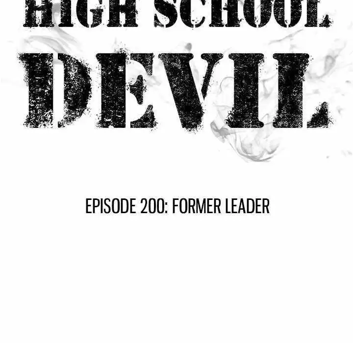 High School Devil Chapter 200 14